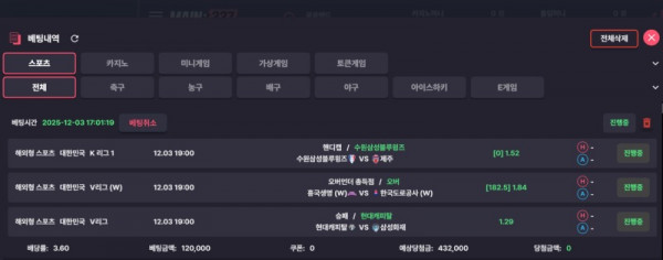 화면 캡처 2025-12-03 170749.jpg