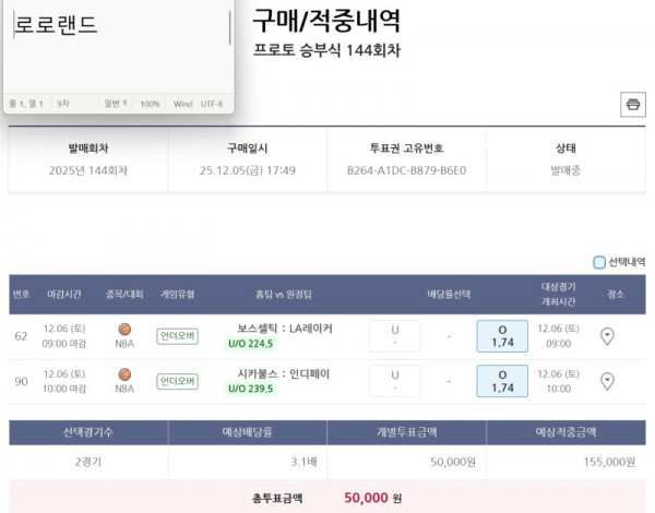 화면 캡처 2025-12-05 175057.jpg