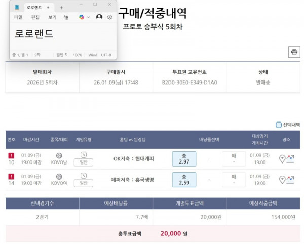 화면 캡처 2026-01-09 174947.jpg